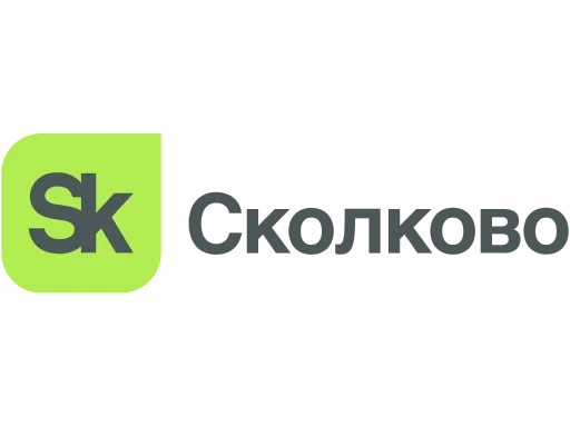 Сколково