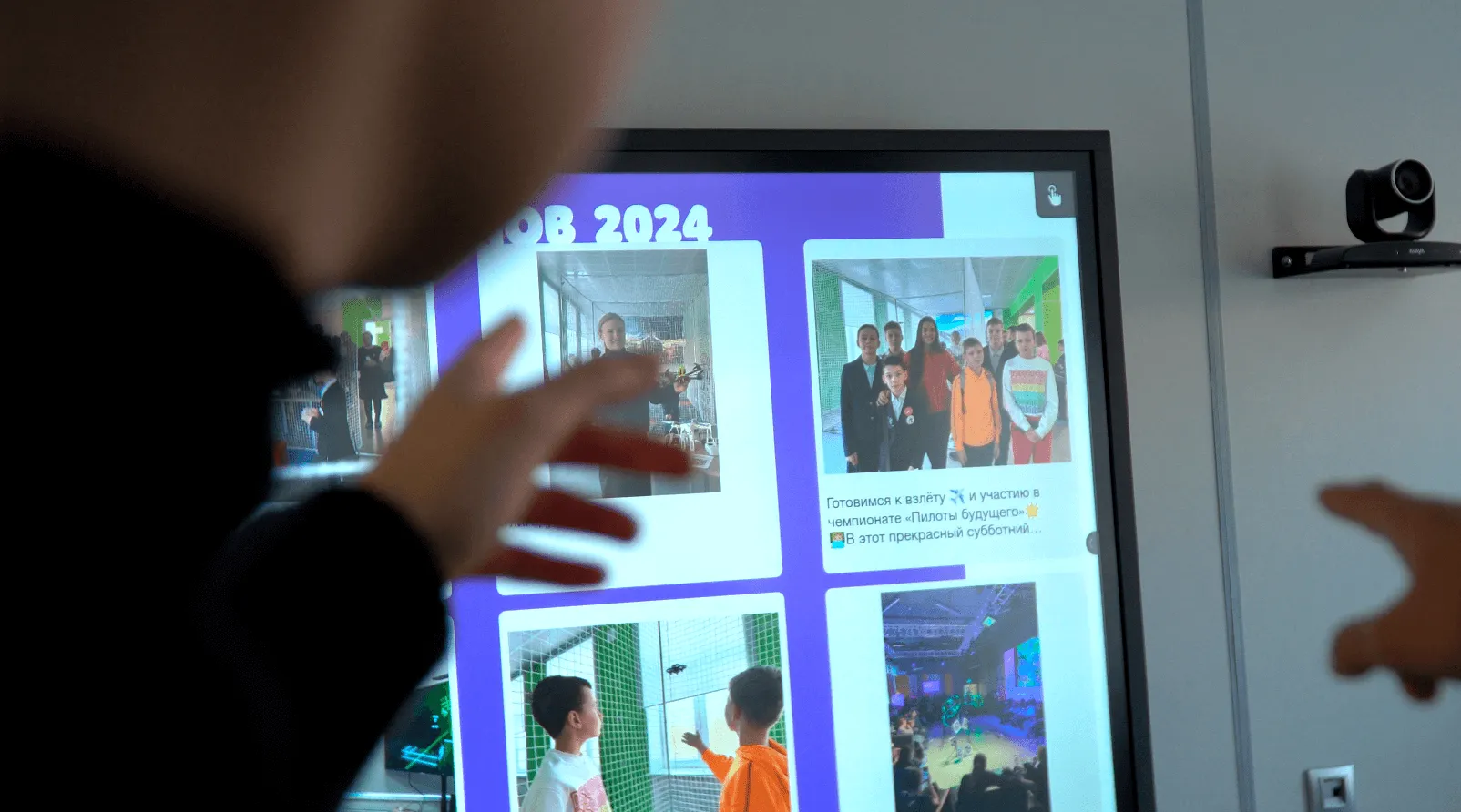 СОЦИАЛЬНАЯ СТЕНА